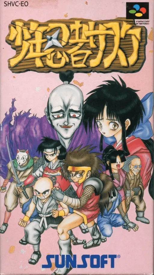 Shounen Ninja Sasuke (Japan) (Beta)
